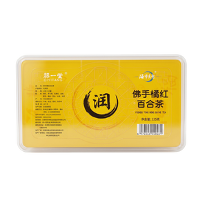 Bergamot Red Tangerine Lily Tea・Throat Soothing Herbal Tea