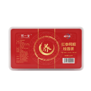 Red Ginseng Ejiao Longan Tea • Nourishing Herbal Tea