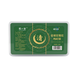 Honeysuckle Chrysanthemum Goji Tea・Clearing Heat & Eye Care Tea
