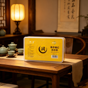 Bergamot Red Tangerine Lily Tea・Throat Soothing Herbal Tea