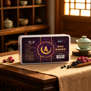 Black Goji Rose Rosa Roxburghii Tea・Beauty Nourishing Tea for Women