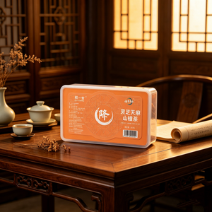 Ganoderma Gastrodia Hawthorn Tea・Refreshing Herbal Wellness Tea